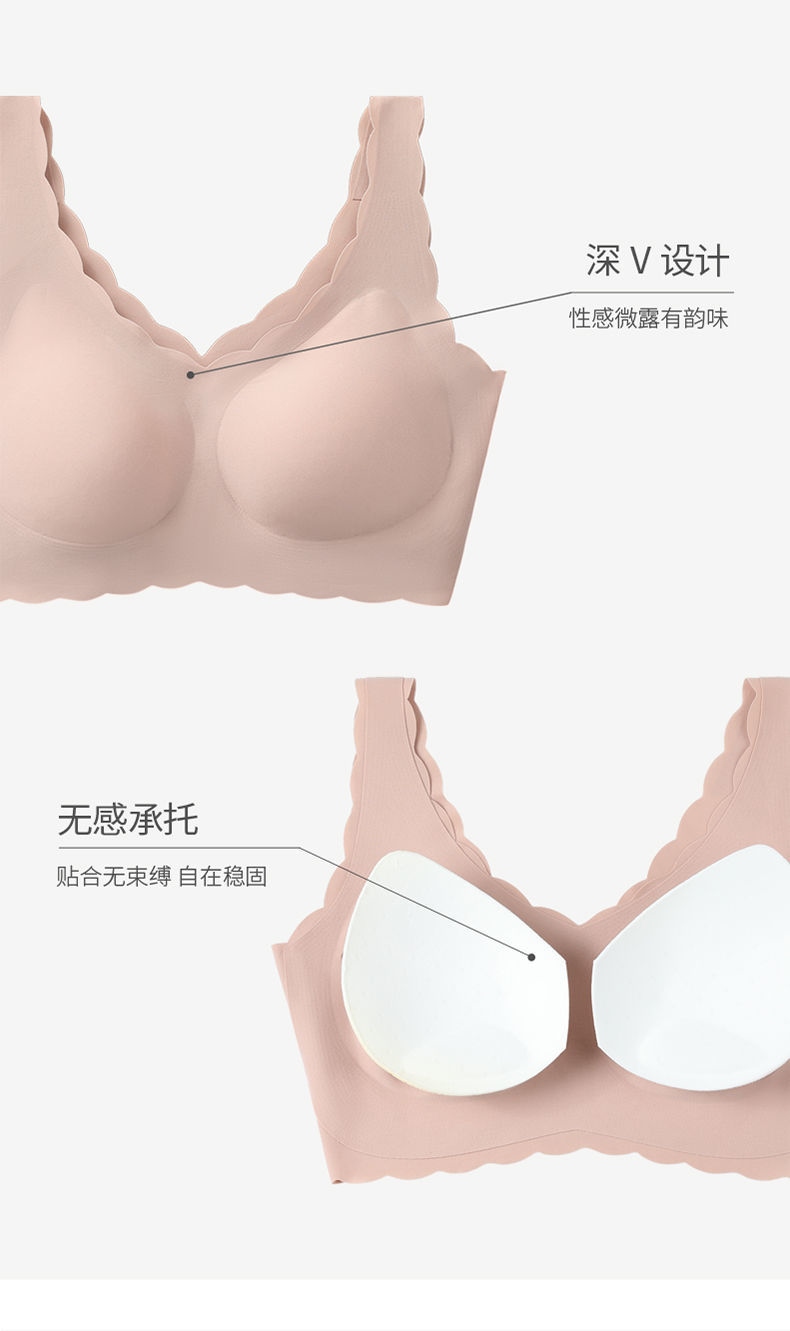 Keep trees with undergarment new female in the summer of 2021 hot style no rims thin chest show small chest together vest bra 13