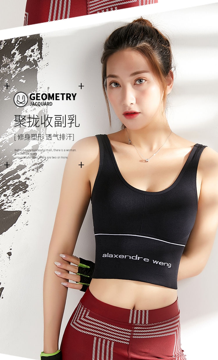 Han edition sports bra female students shockproof wipes bosom beauty come back without rims strapless bra wear condole belt vest outside 15