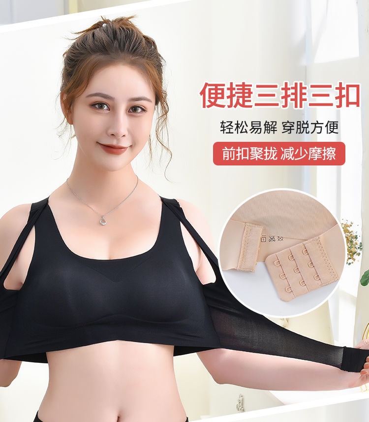 Radiant beauty back sports bra back better combined orthodontic hunchback gathered on vice milk collection without rims bra woman 6