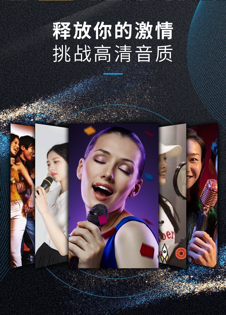 Microphone microphone sound national singing artifact integrated wireless bluetooth phone karaoke home full palm KTV