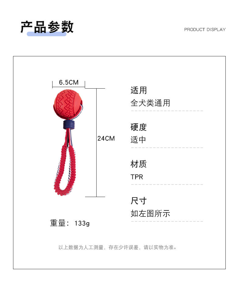 详情_10