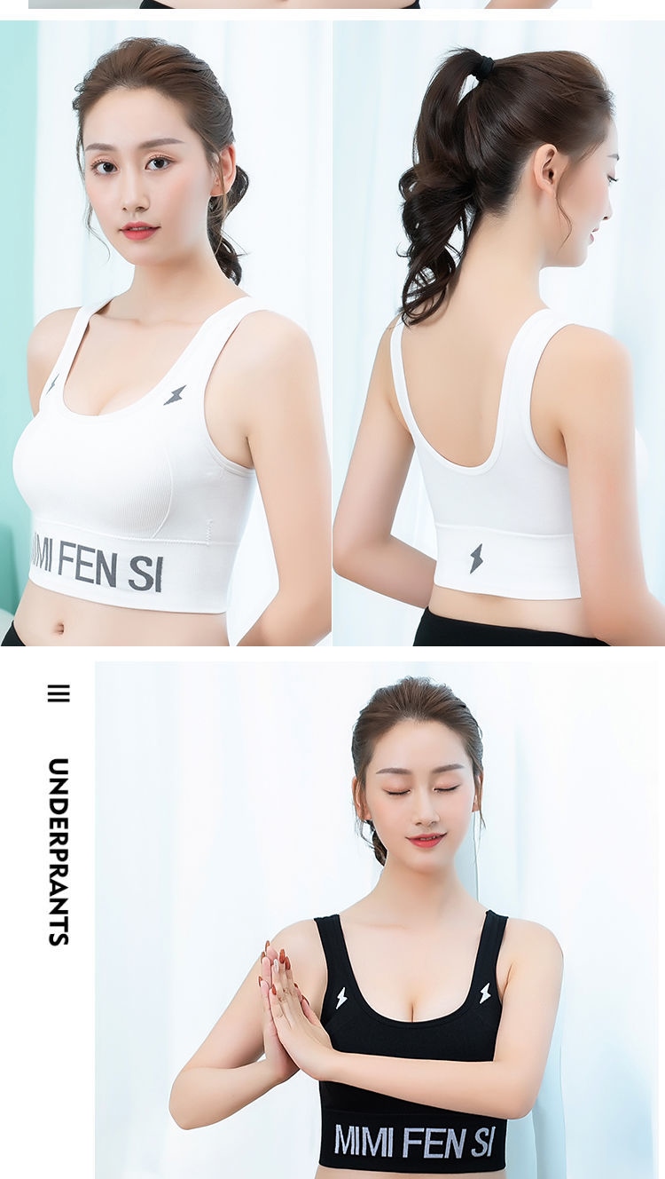Beauty back sports bra han edition since high school students without rims girl bra thin section gather together against the wardrobe malfunction vest 15