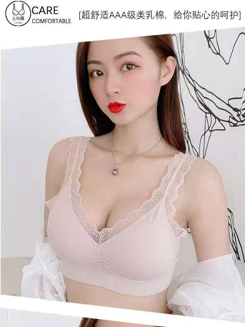 Modal Thailand latex non-trace lace beauty back without rims together movement prevent sagging vest bra underwear women 13