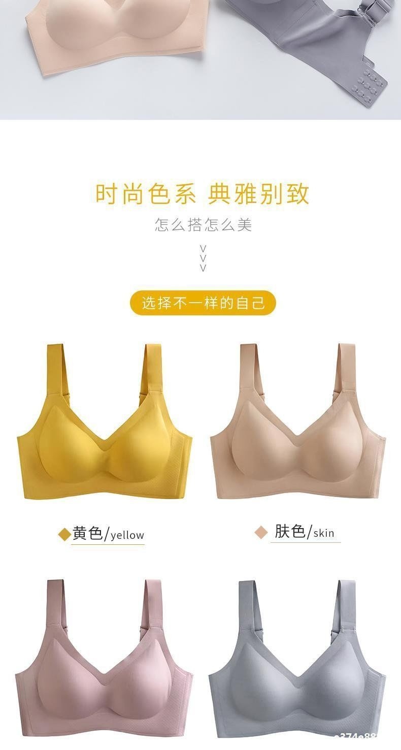 NGGGN 2 a Thai latex non-trace underwear no steel thin gathered vice milk sports vest bra cover 11