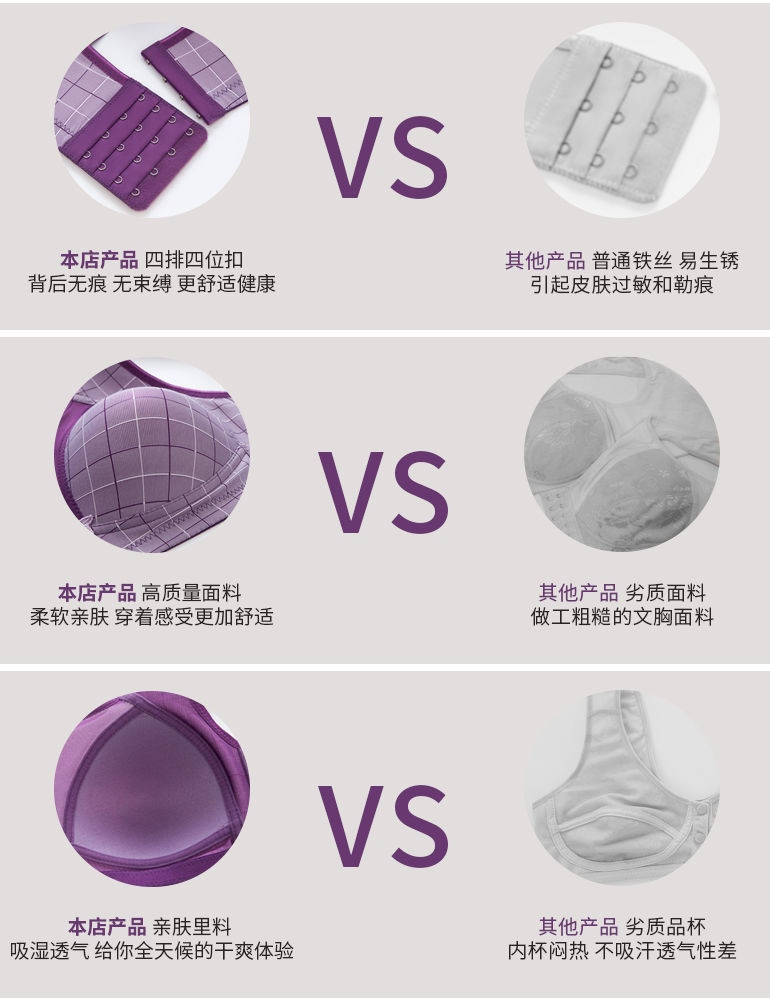 New underwear women without rims together prevent sagging vice milk thin beauty back bra bra gather large size 20