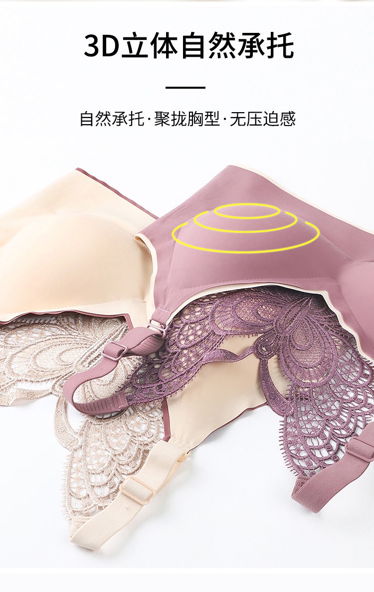 Summer ice thin silk bra one strapless bra with female beauty back together big chest show small chest vest in bra works female 6