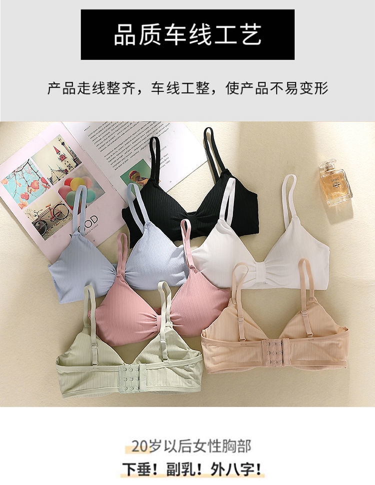 Ice silk sash strapless bra with female breathable sexy bowknot double-breasted flat-chested sneaked away candy color proof strapless students 7