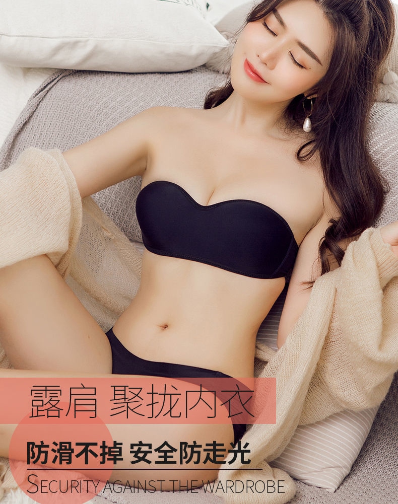 Lanswe together a strapless bra female small chest antiskid stealth of the type that wipe a bosom bra no rims placket non-trace wrapped chest 17