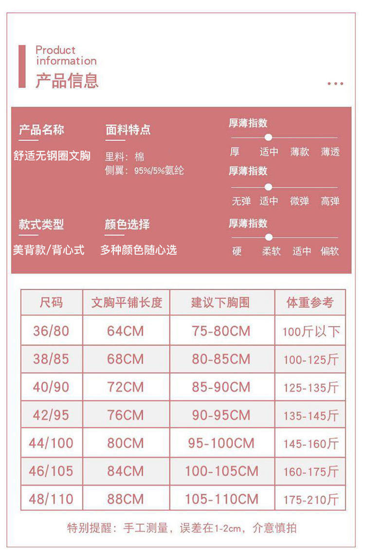 Middle-aged women beauty without rims vest type back together the old lace bra underwear bra mother whom thin 5