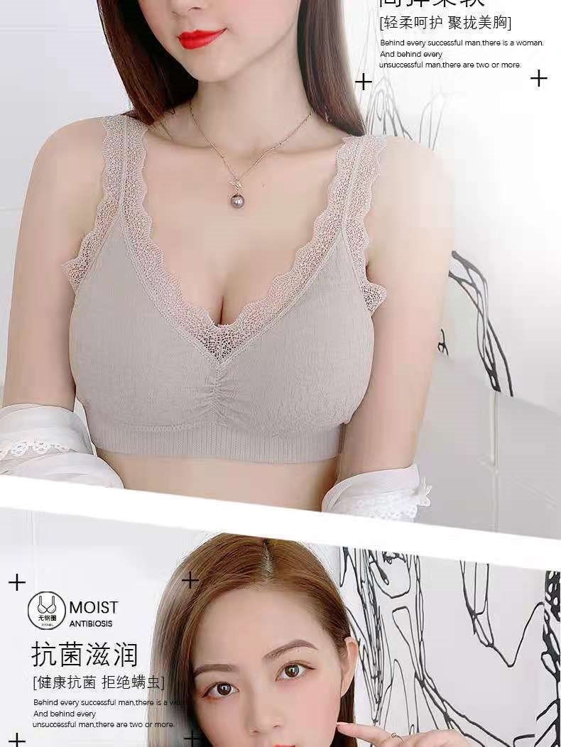 Modal Thailand latex non-trace lace beauty back without rims together movement prevent sagging vest bra underwear women 15