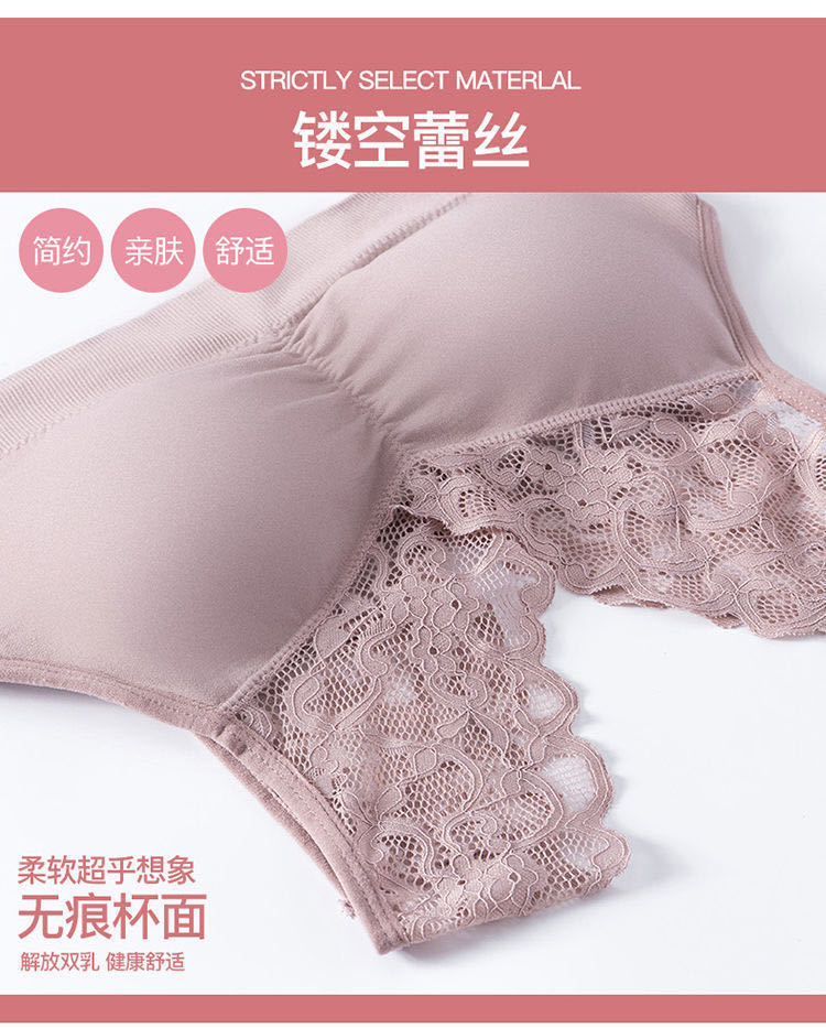 Middle-aged women beauty without rims vest type back together the old lace bra underwear bra mother whom thin 4
