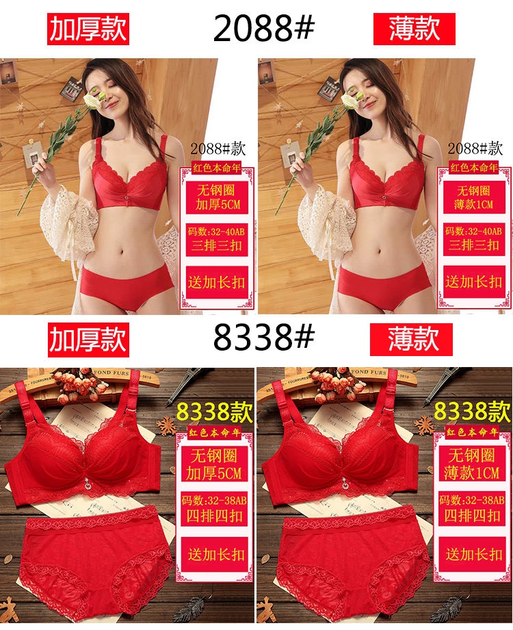 Single suit women gathered lift breasts sexy underwear bra benmingnian red underwear suits 23