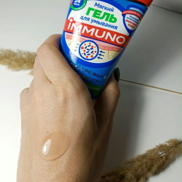 review gel rua mat tri mun immuno