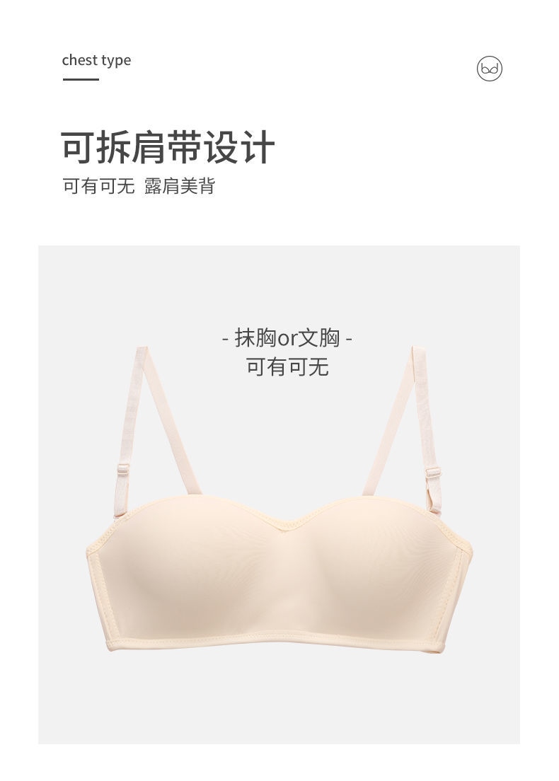 Lanswe together a strapless bra female small chest antiskid stealth of the type that wipe a bosom bra no rims placket non-trace wrapped chest 5