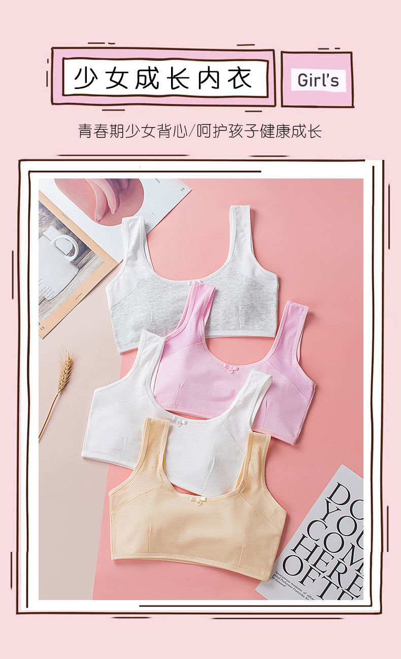 Puberty young girl bra girls underwear made of pure cotton small vest female students junior middle school students 8-16 bra without steel ring 1