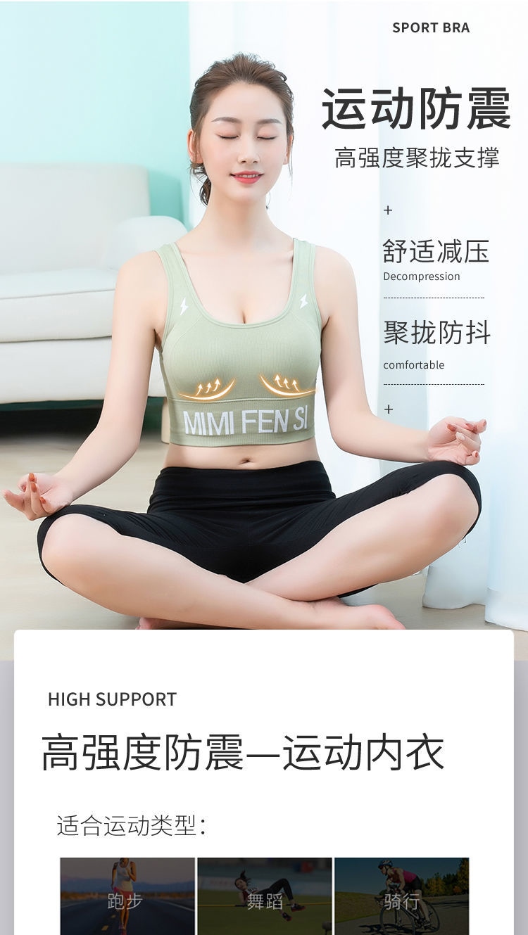 Beauty back sports bra han edition since high school students without rims girl bra thin section gather together against the wardrobe malfunction vest 1