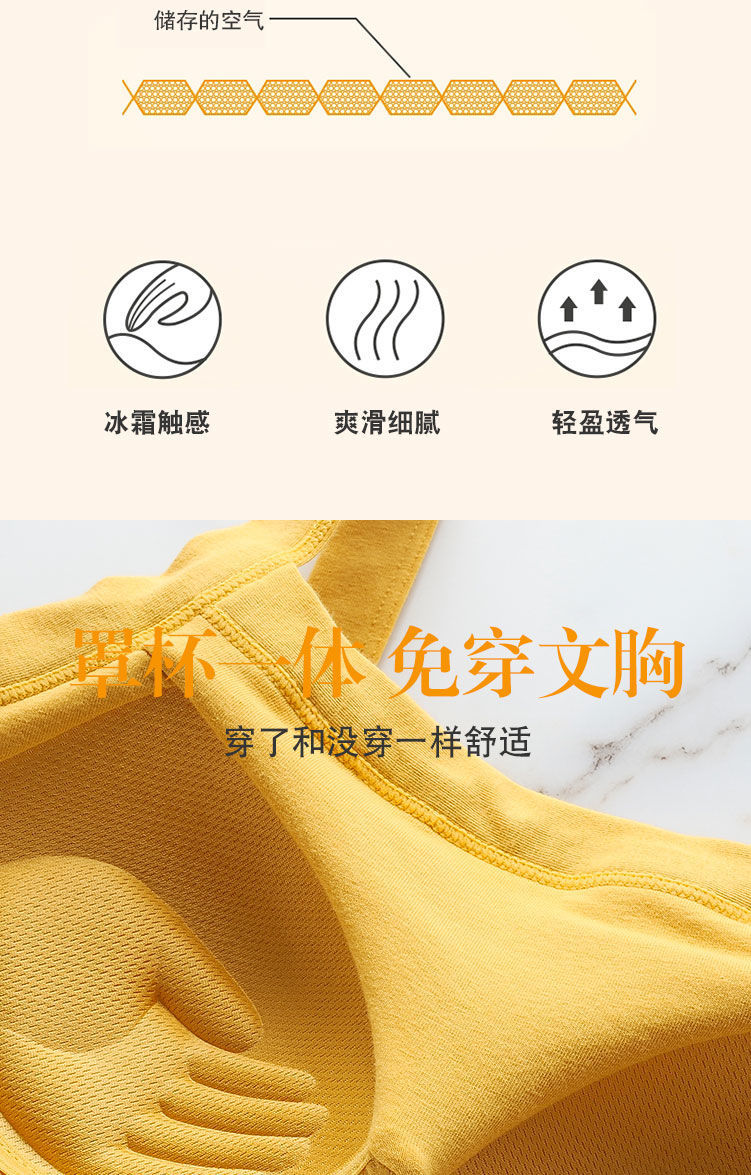 Strapless bra with female new one-piece movement render condole belt vest female students to han edition strapless bra back cover 7