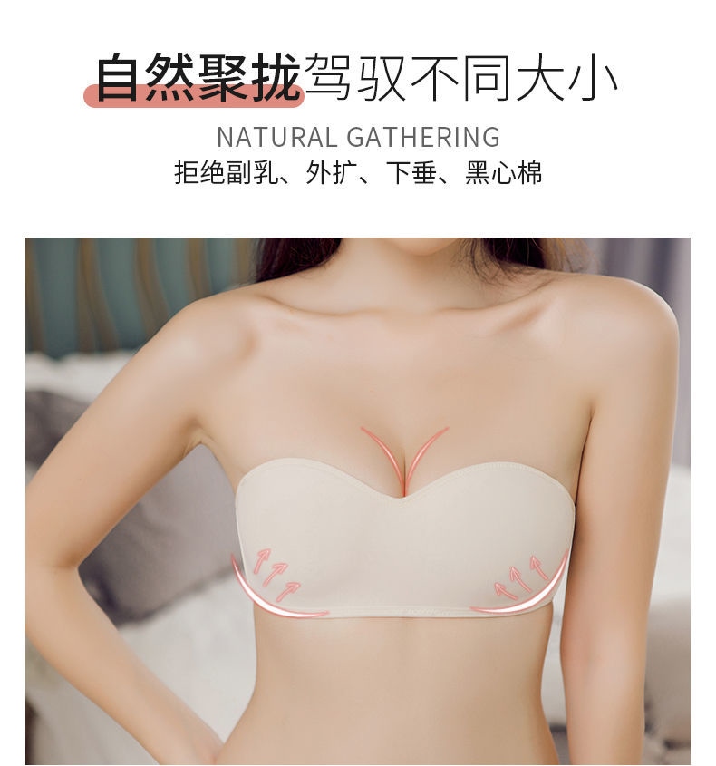 Lanswe together a strapless bra female small chest antiskid stealth of the type that wipe a bosom bra no rims placket non-trace wrapped chest 18