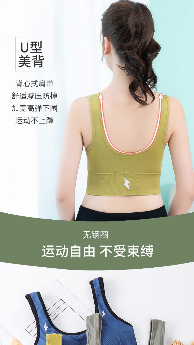 Beauty back sports bra han edition since high school students without rims girl bra thin section gather together against the wardrobe malfunction vest 3