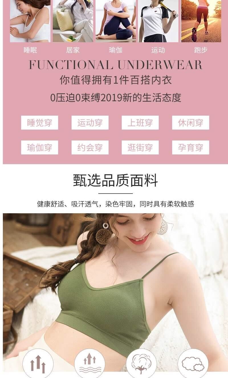 Beauty back bra without rims strapless bra with female students girl han edition middle wrapped chest exposed them render proof 7