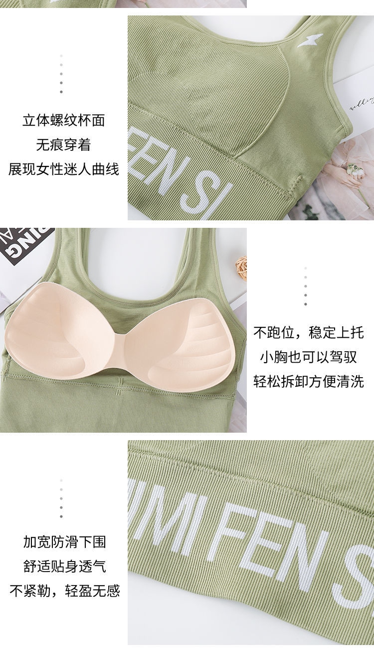 Beauty back sports bra han edition since high school students without rims girl bra thin section gather together against the wardrobe malfunction vest 19