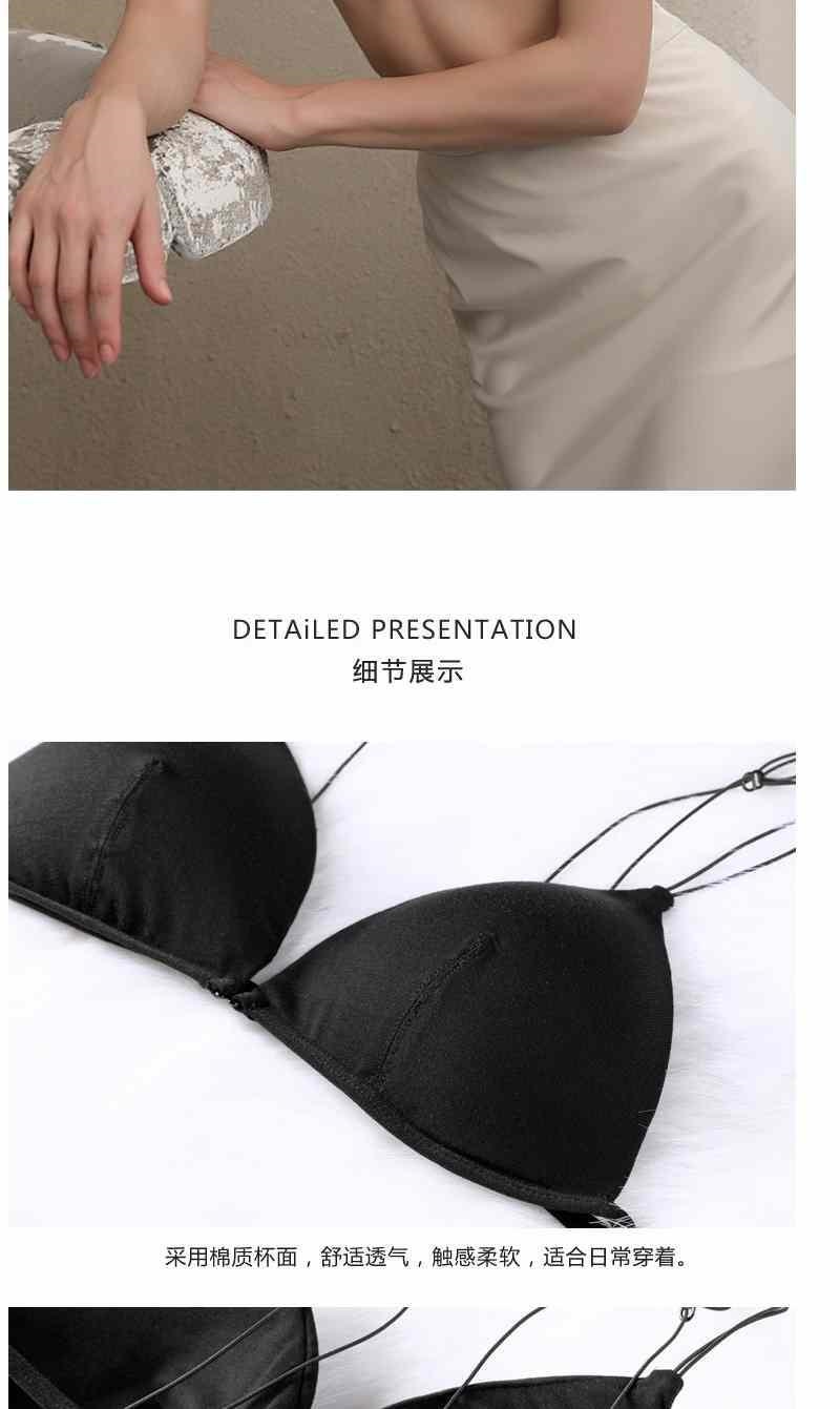 Summer underwear female paragraph thin spaghetti straps beauty back before the triangle cup without rims bra backless flat chest strap bra 4
