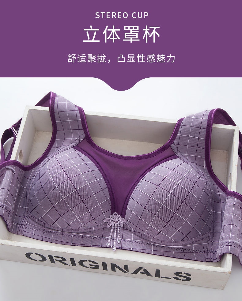 New underwear women without rims together prevent sagging vice milk thin beauty back bra bra gather large size 13