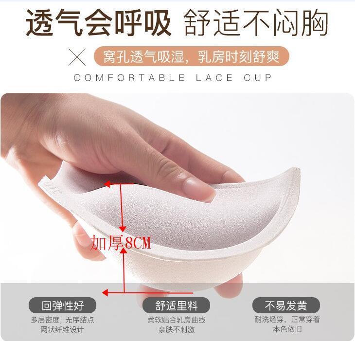 Super 8 cm thick together small cup flat-chested 8 cm bras girl sexy adjusting thickening underwear without steel ring 4