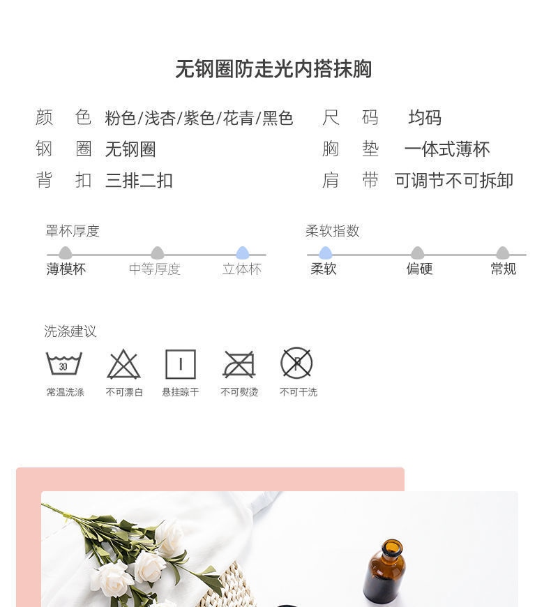 New beauty underwear high-school girl back together small breasts prevent sagging or lend students wrapped chest strapless bra bra with 2